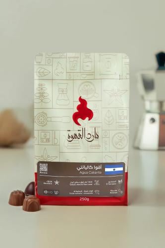 سلفادور أغوا كالينتي 250 جم