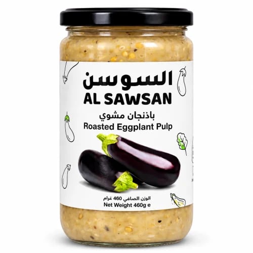 السوسن باذنجان مشوي 460 جم