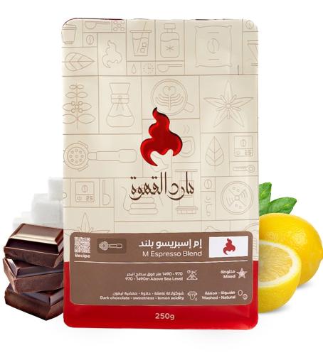 م مزيج حبوب الاسبريسو