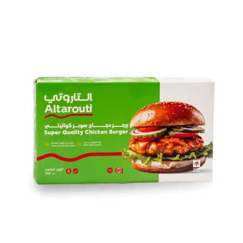 التاروتي برجر دجاج سوبر كواليتي 500 جم