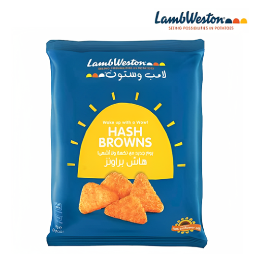 بطاطس لامب وستون هاش براون 1 كيلو