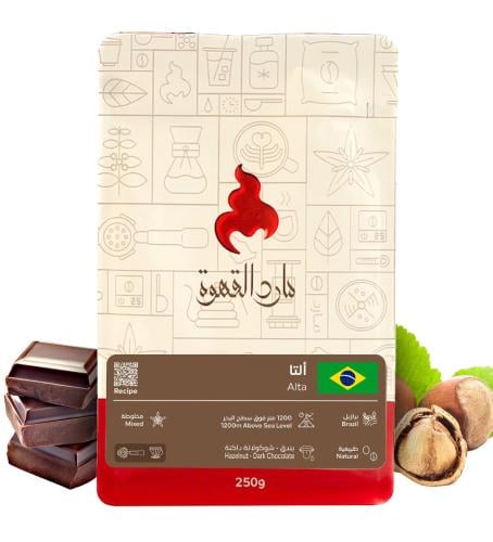 حبوب ألتا برازيلية 250 غ