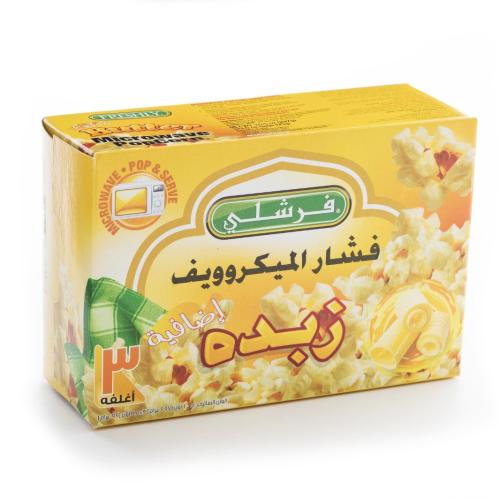 فشار مايكروويف نكهة زبدة إضافية 297 جم من فرشلي