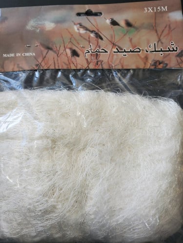 شبك صيد طيور صغيره ابيض واسود 15*3