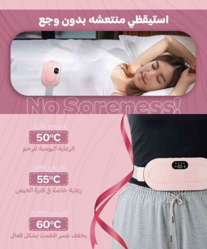 كمادة فلامينقو