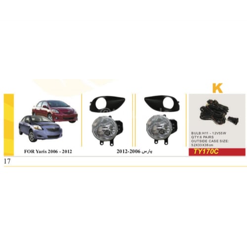 كشافات ضباب يارس 2006-2013