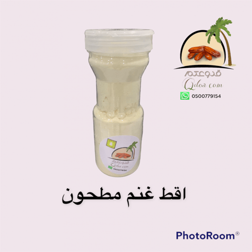 بقل (اقط) مطحون