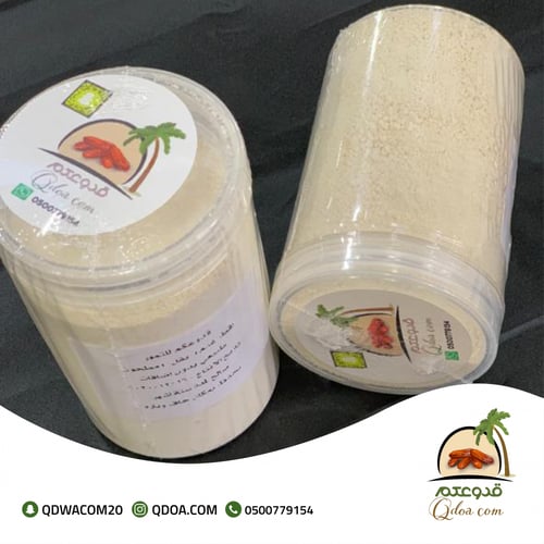 بقل (اقط) مطحون