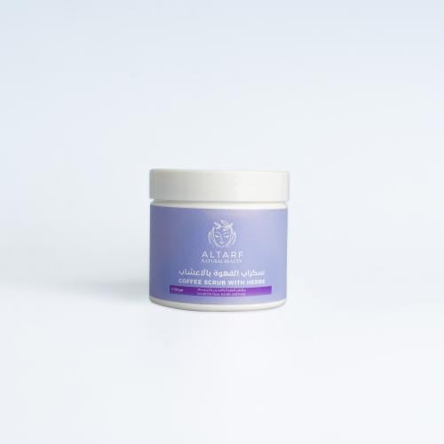 سكراب القهوة بالاعشاب