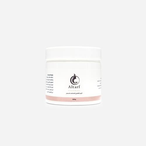 كريم التفتيح المضاعف للجسم