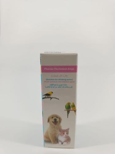 فارما فلورفينيكول Pharma Florfinicol drops