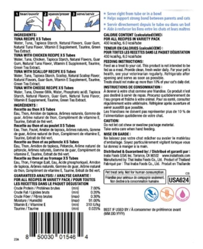 اينابا تشورو هريسة التونة (تونة مع الدجاج تونة مع...