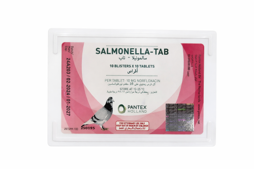 SALMONELLA TAB علاج السالمونيلا للطيور