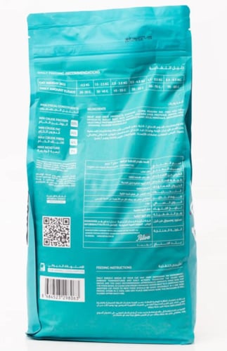 لقمة طعام جاف للقطط البالغة نكهة الدجاج 7KG LOQMA...