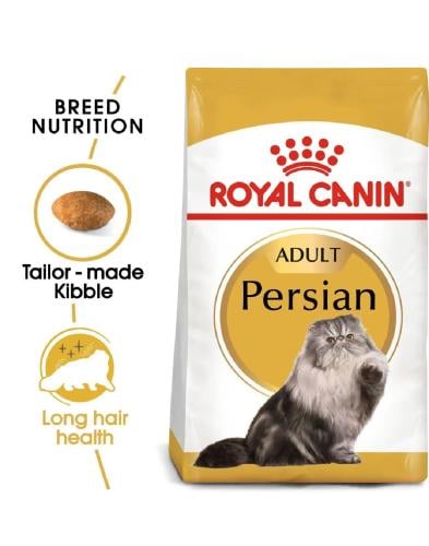 رويال كانين "بيرشن" طعام جاف للقطط البالغة القطط ا...