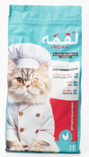 لقمة طعام جاف للقطط البالغة نكهة الدجاج 7KG LOQMA...