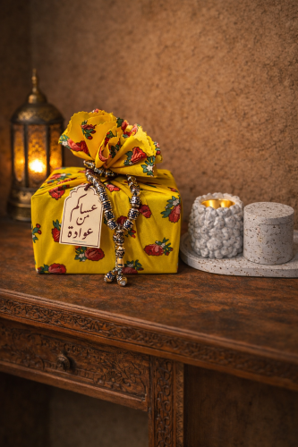 بكج مبخرة الحجر