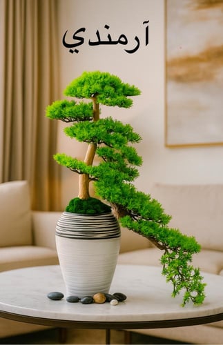 الغصن الاخضر