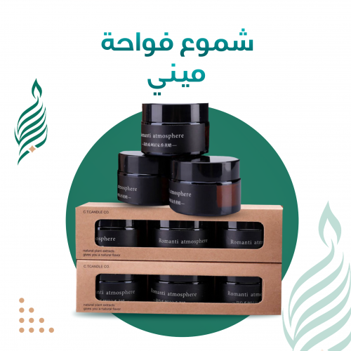 شموع فواحة ميني
