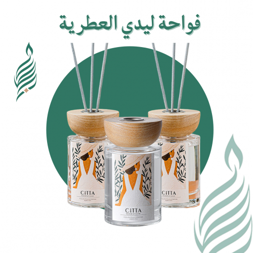 فواحة ليدي العطرية