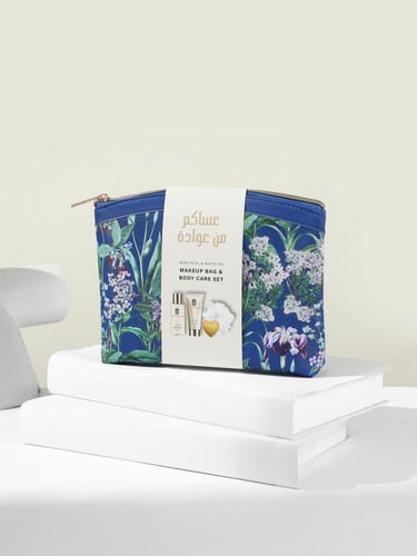 مجموعة لِين للعناية - شنطة جلدية