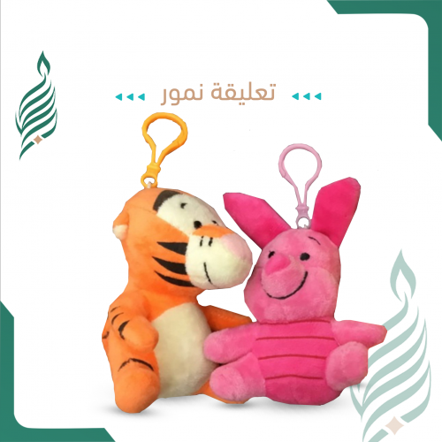 تعليقة نمور