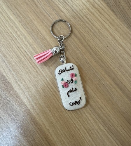 ميداليه مستطيله مطرزه