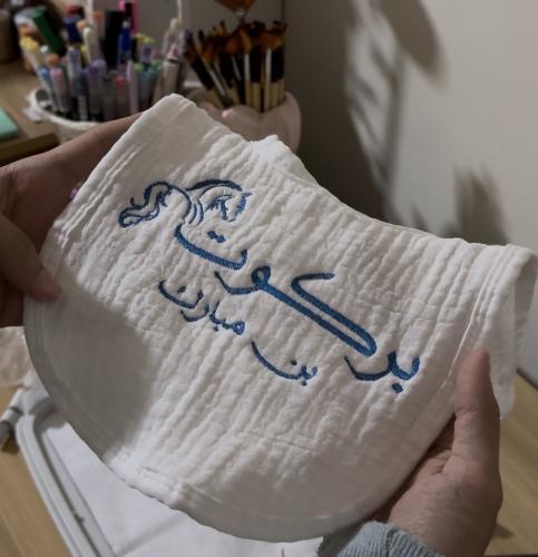 صدرية مولود/ه