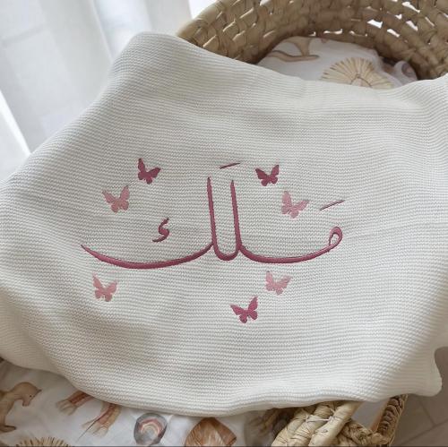 بطانية مع تطريز - أبيض