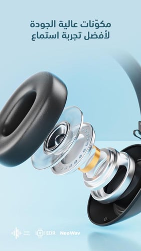 سماعة رأس لاسلكية 60 ساعه من EONE