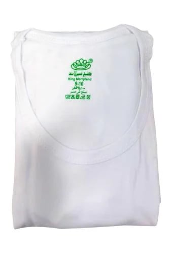 طقم كنج ميرلاند شبابي
