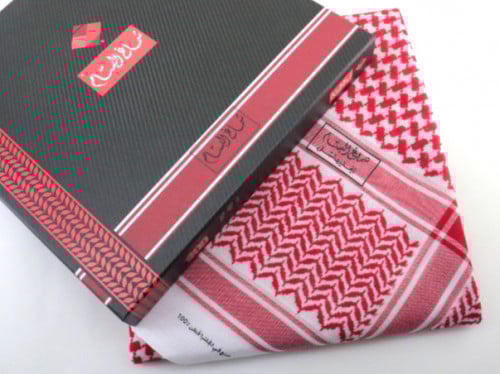 شماغ البسام الختم الاسود انجليزي