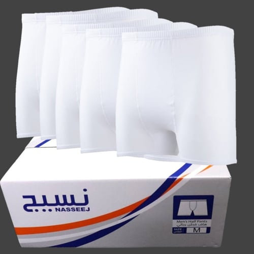 هاف قماش نسيج باكت