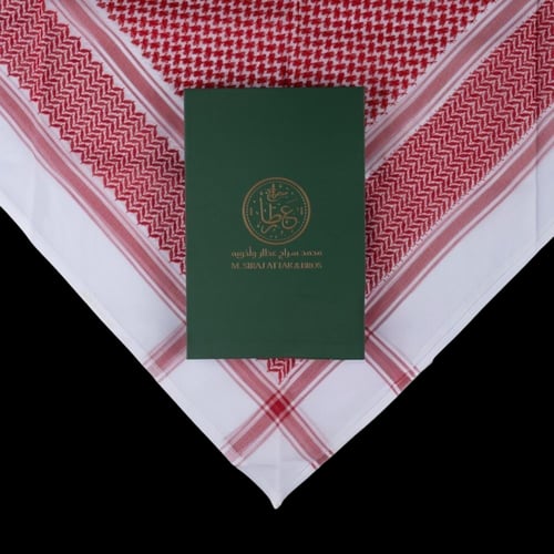 شماغ العطار عنبر كلاسيك 2026