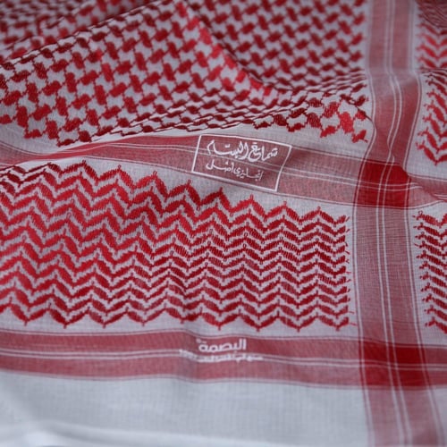 شماغ البسام البصمة 3