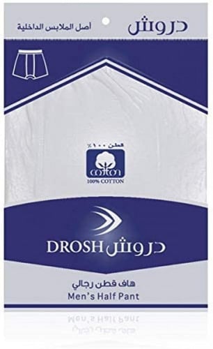 هاف قطن دروش /باكت