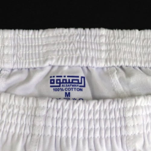 هاف قطن الصفوة