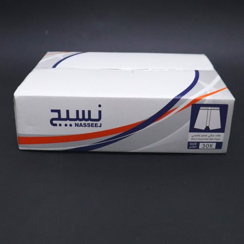 هاف قماش نسيج باكت