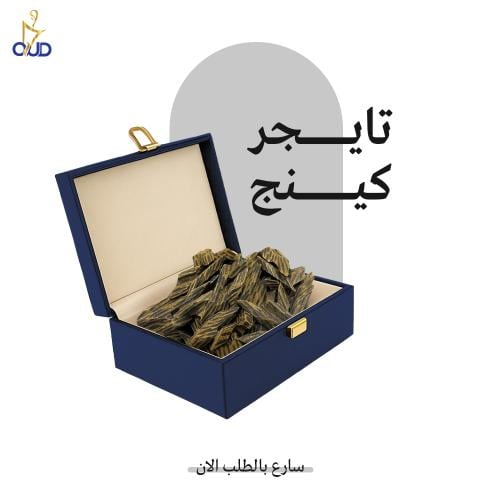 عود تايقر كينج A