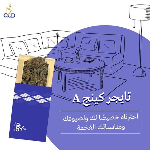 بكج الخير ( 3+3) \\\\= 6 أوقيات vip