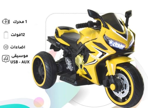 دباب أطفال كهربائي