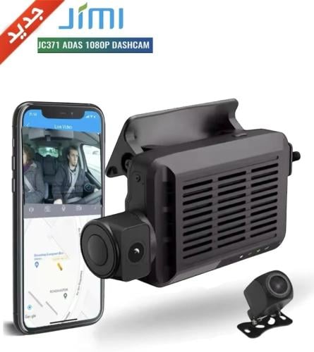 داش كام 4G-‏JC371 أمامية ، داخلية ، خلفية ، بث مبا...