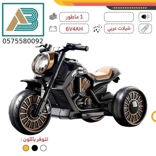 دباب اطفال كهربائي ثلاث عجلات