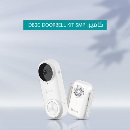 DB2C DOORBELL KIT 5MP