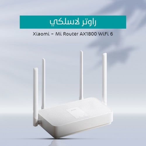 راوتر لاسلكي Xiaomi – Mi Router AX1800 WiFi 6