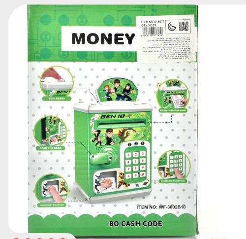 صندوق أمان مع قفل بصمات الأصابع