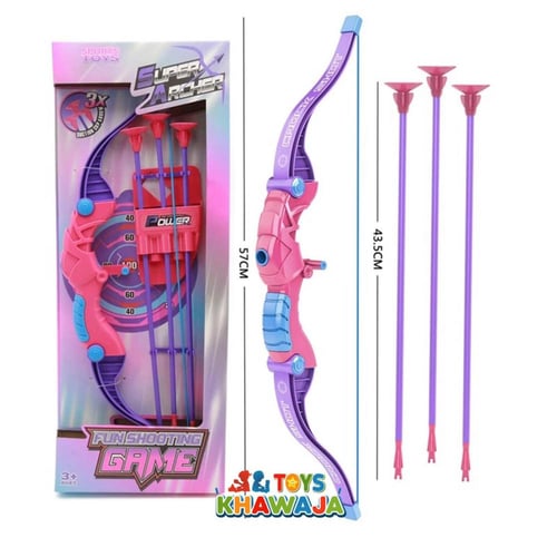 لعبة رامي السهام (12حبه)