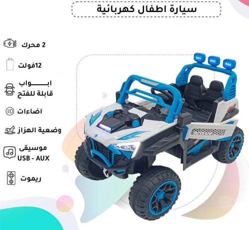 سيارة جيب القوية للاطفال