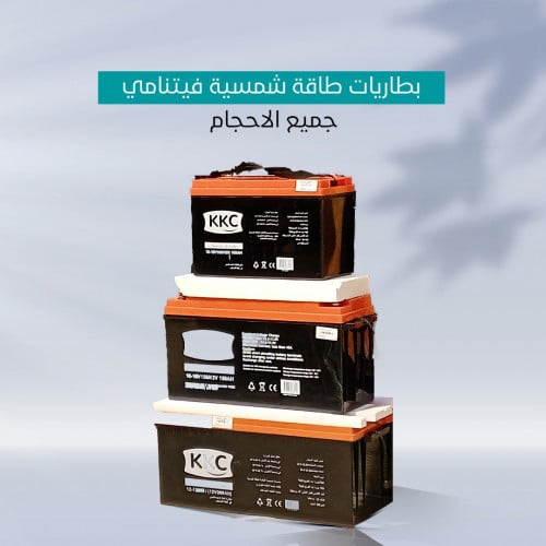 بطاريات طاقة شمسية فيتنامي حجم AH200