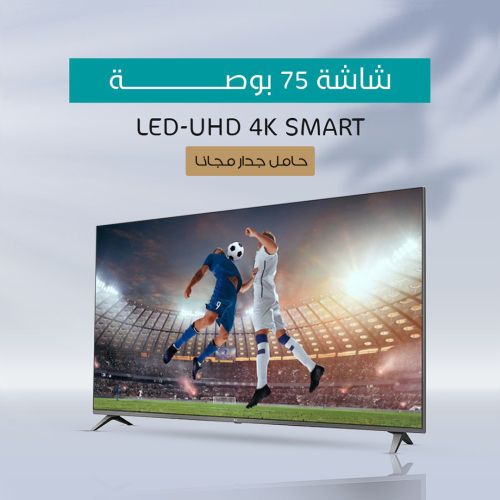شاشة 75 بوصة LED-UHD 4K SMART WEB OSTV